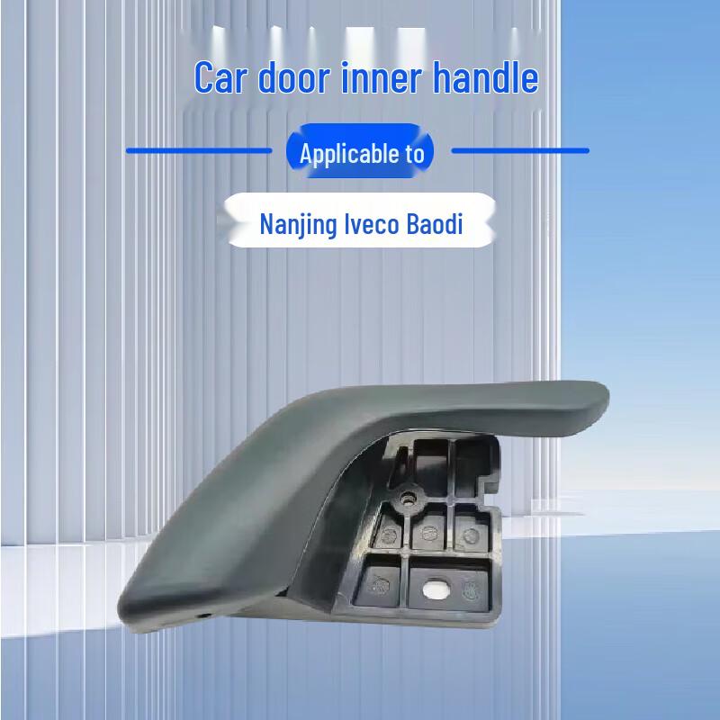 Nanjing Iveco Baodi Inner Door Handle
