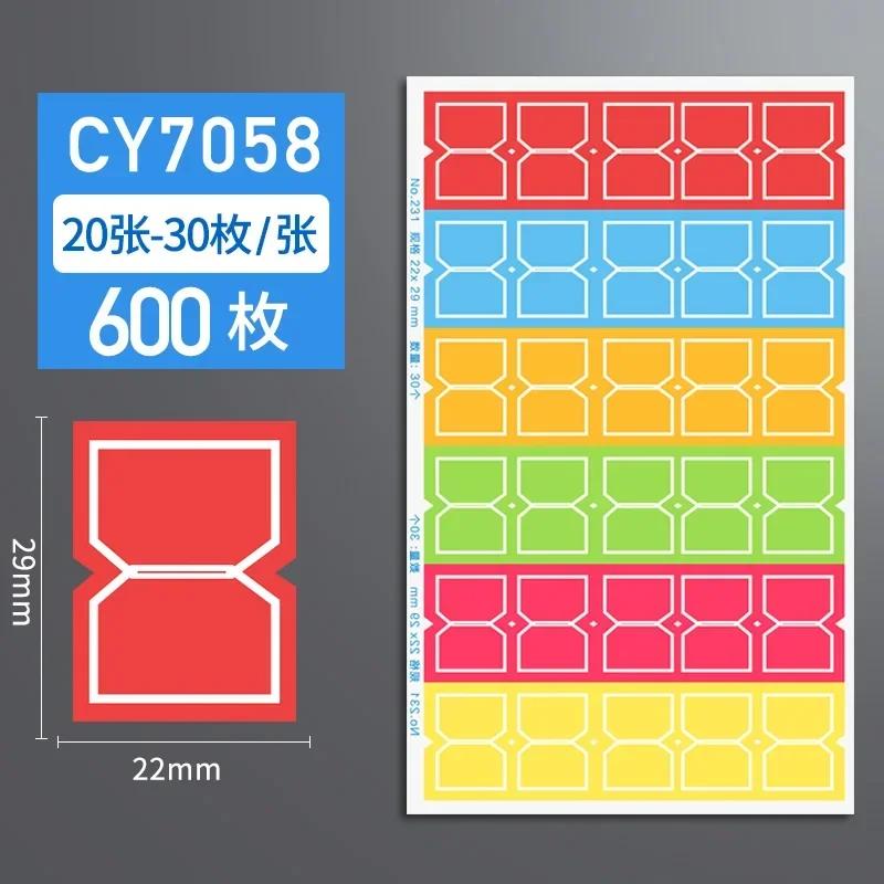 Multicolor Can Be Written Marking Stickers Square Blank Small Size Label Stickers Goods File Classification Autohesion Tag Paper
