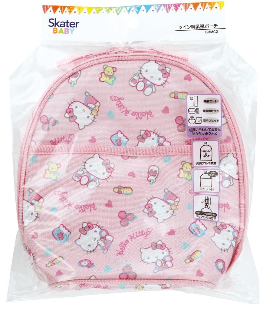 Skater Twin Baby Bottle Pouch Baby Bottle Case Baby Bottle Cover Sanrio Hello Kitty Plush Toy BHMC2-A
