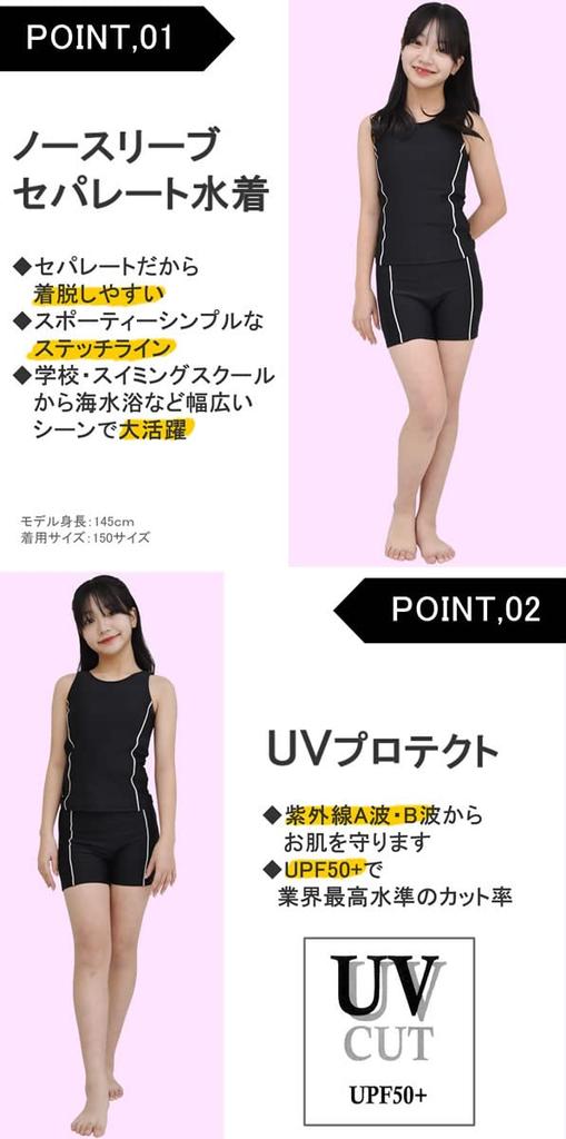 AQUAFAIRY Zweiteiliger Badeanzug für Mädchen, Separates Ober- und Unterteil Set mit Cups, UPF 50 UV-Schutz, Einfarbig, NS2312, Schwarz/Grün, Größe 140