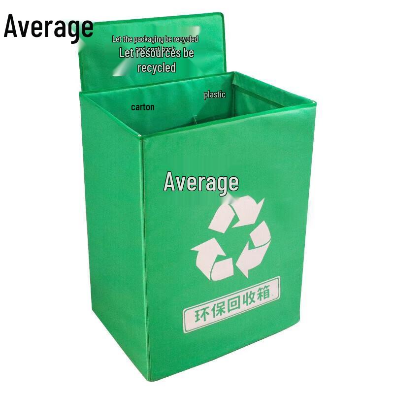 Zhongjun General Flat-bottom Green Environmental Recycling Bin