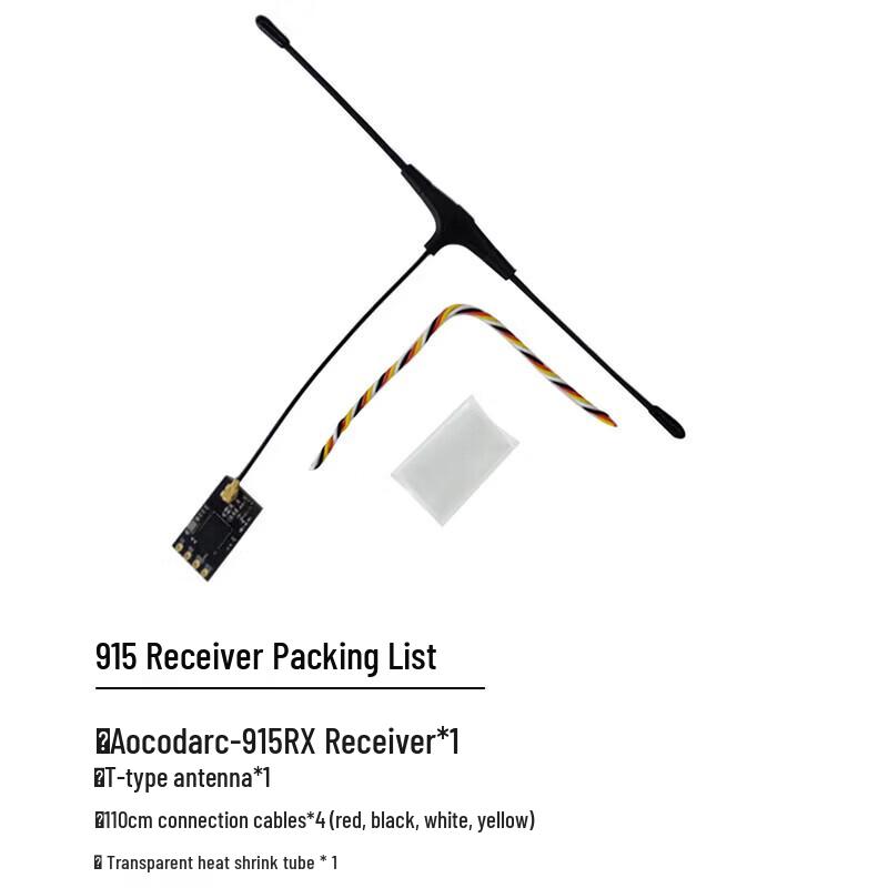 

Aocodarc ELRS 915M FPV Приймач