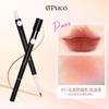 PUCO - 2 in 1 Lip Liner Brush - 3 Colors