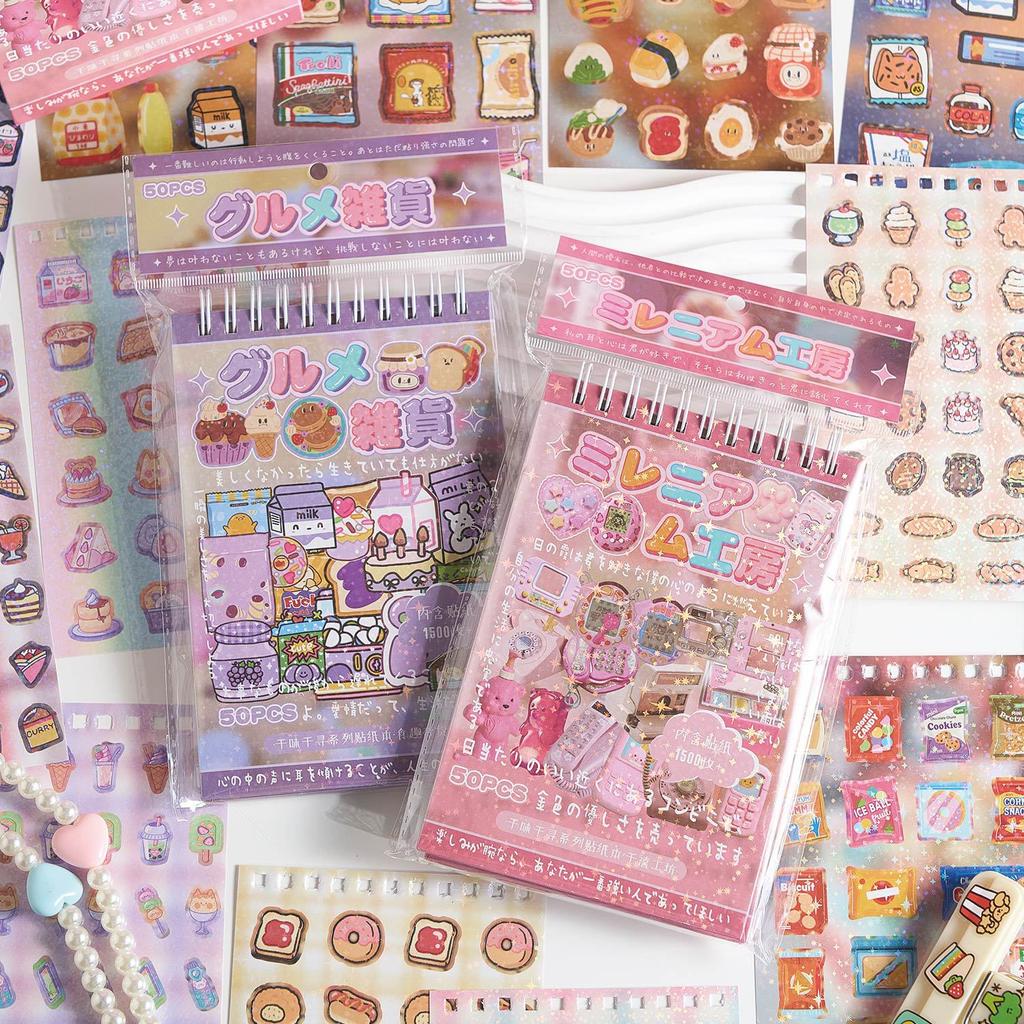 50 Sheets Per Pack Coil Stickers Thousand Flavors Thousand Journeys Series Korean-style Material DIY Scrapbooking Decorations
