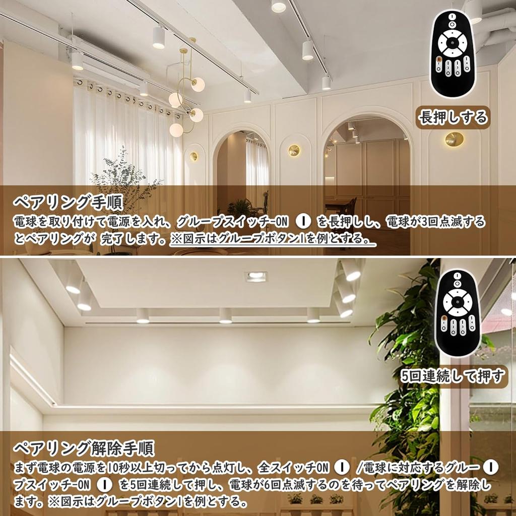 Ophenex Duct Rail Spotlights, Set of 4, Black, 6W (60W Equivalent), E11 Base, Built-in LED, Dimmable, Color Adjustable, Remote Control Included,