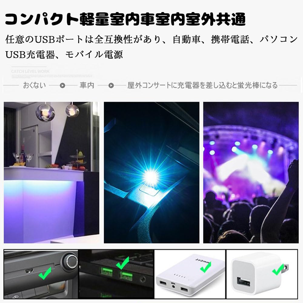 FACETHALO USB Light Car LED Mini Ambient Light Fingertip Size 7 Color Change (Set of 2)