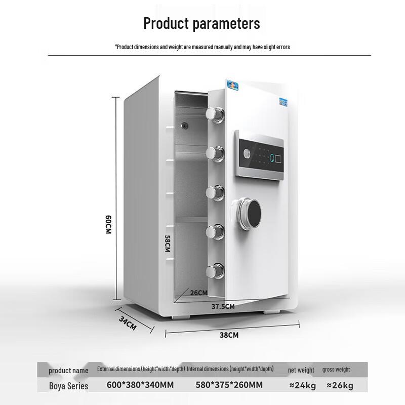 Tiger Boya Series 60cm Fingerprint Password Safe