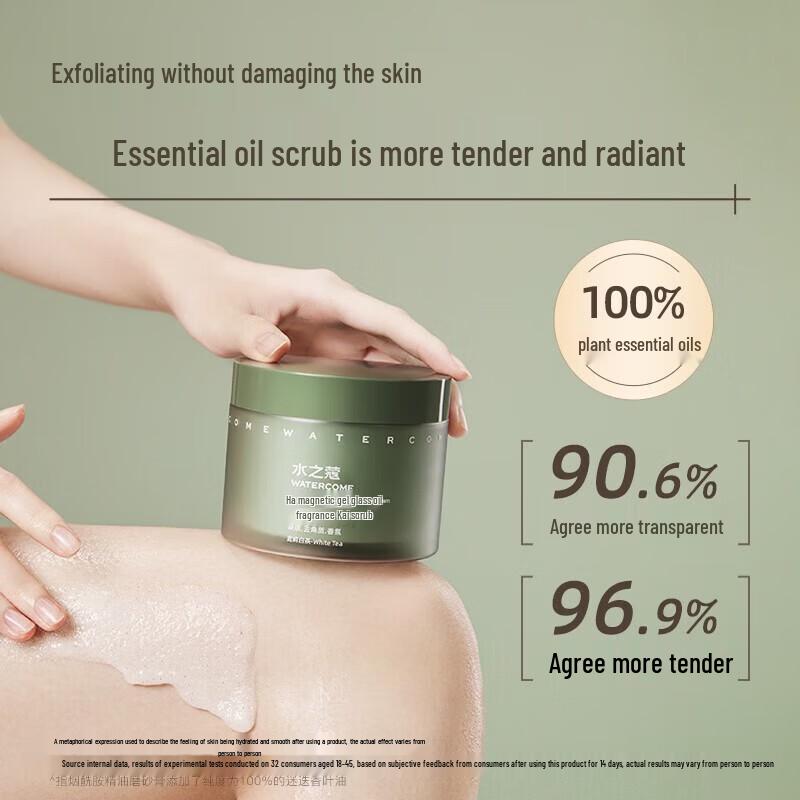 Water Code Nicotinamide Body Scrub