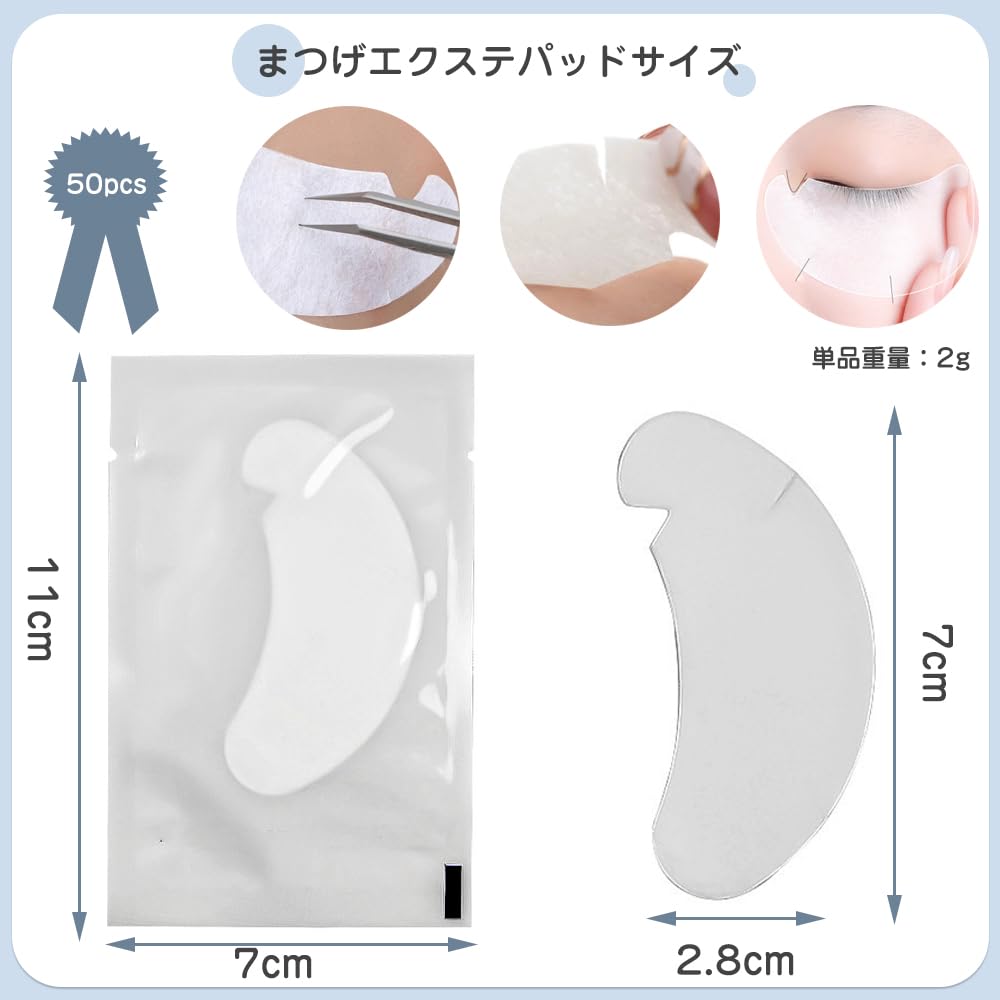 Eyelash Extension Eyelash 50 Pairs Eyelash Graft Eye Protection Cutout Lightweight and Highly Lower Eyelash Convenient and Easy To Suitable for