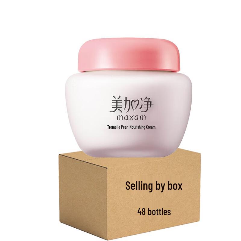 

MeiJiaJing Tremella Pearl Nourishing Cream - Bulk Pack