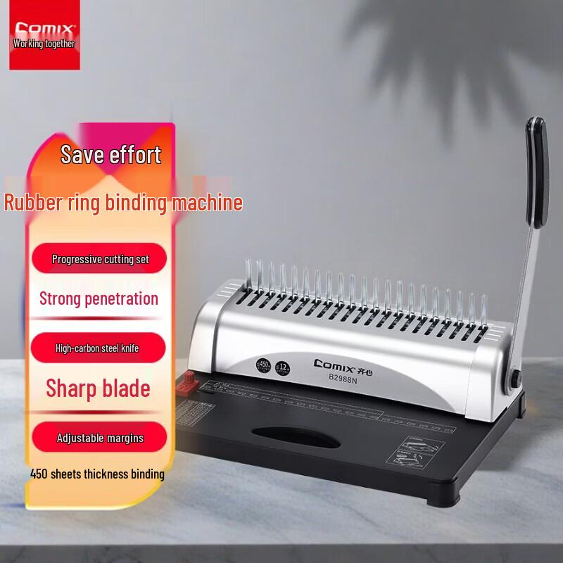 COMIX B2988N Comb Binding Machine CN plug (adapter included)