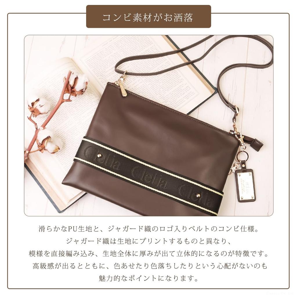 Shoulder Bag Clutch Bag 2way Sacoche with Charm Serena Series [Cleria] Women's [CL-25827] (Renoir)