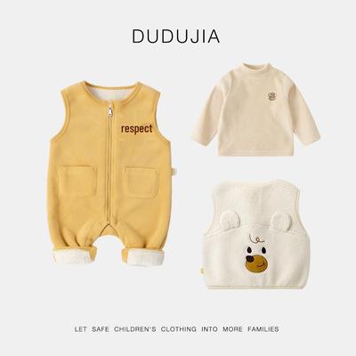 Unisex (fino ai 3 anni) – Tute