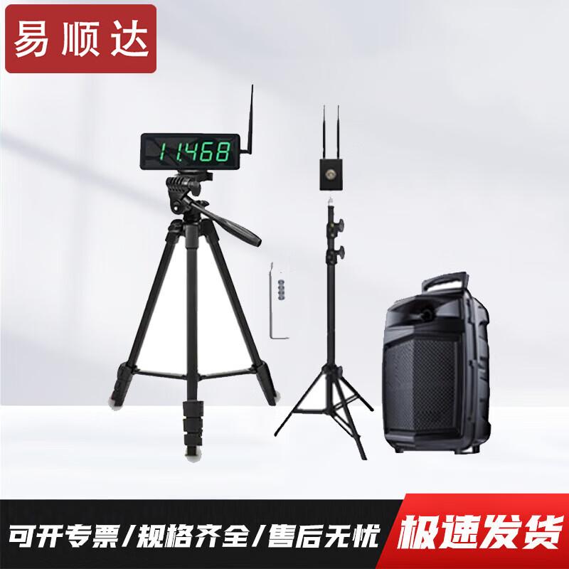 Yishunda Sports Timing & Performance Equipment