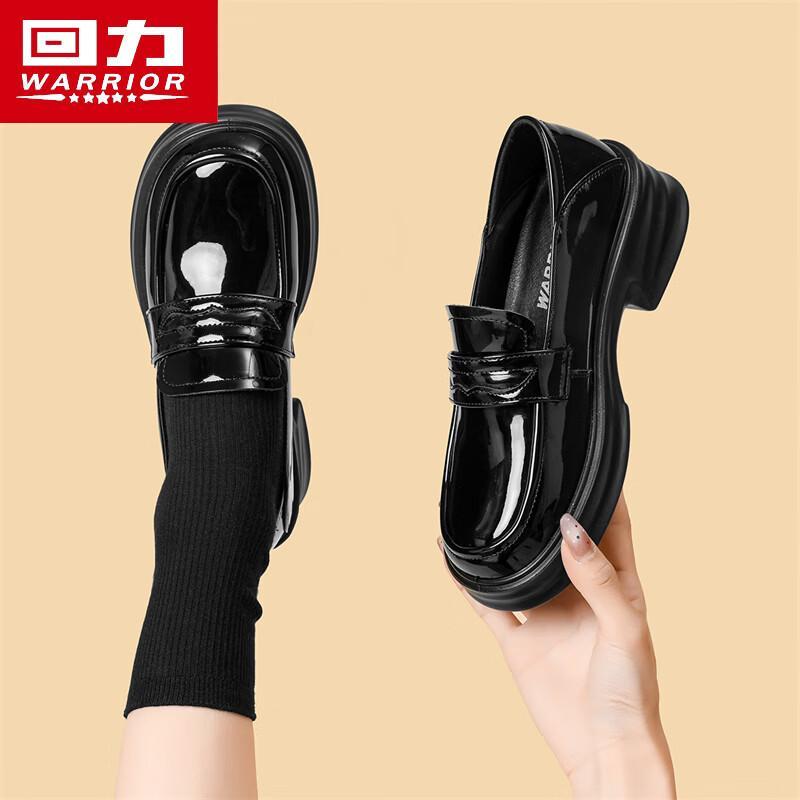 Warrior Women's Casual Thick-Soled Loafers