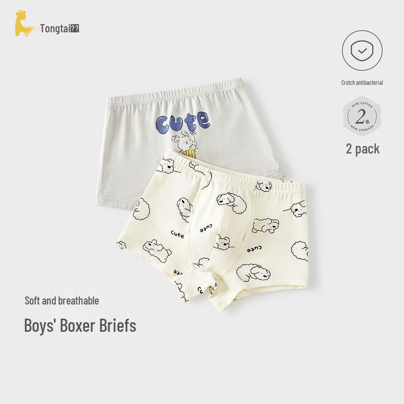 TONGTAI Boys  Boxer Briefs 2-Pack 120cm