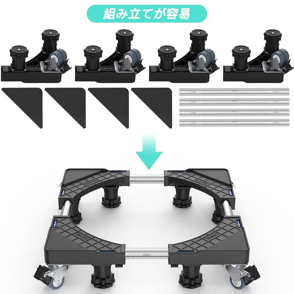 DEWEL Washing with Measuring 8 8 Telescopic Washing Machine Pan and Drain Width and Vibration and Noise Warranty Machine/Refrigerator Stand,