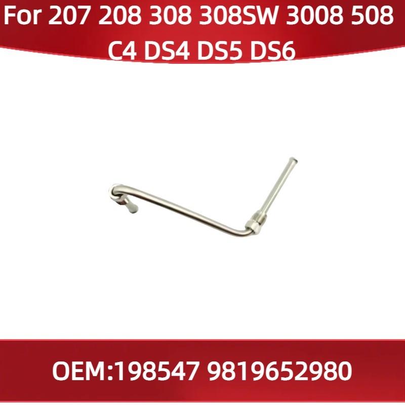 

198547 9819652980 For Oil Rail Fuel Line Fuel Hose for Peugeot 207 208 308 308SW 3008 508 Citroen C4 DS4 DS5 DS6