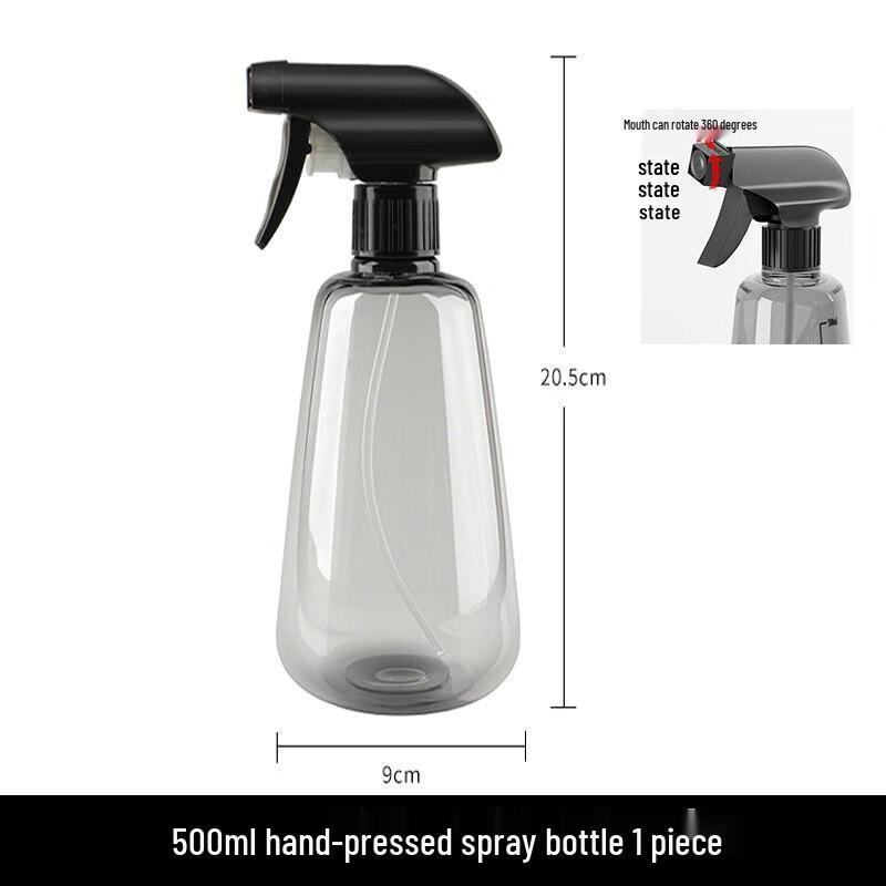 Multi-purpose Handheld Fine Mist Spray Bottle