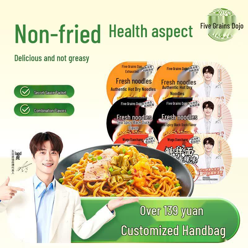 Wugu Daocheng Non-Fried Instant Noodles