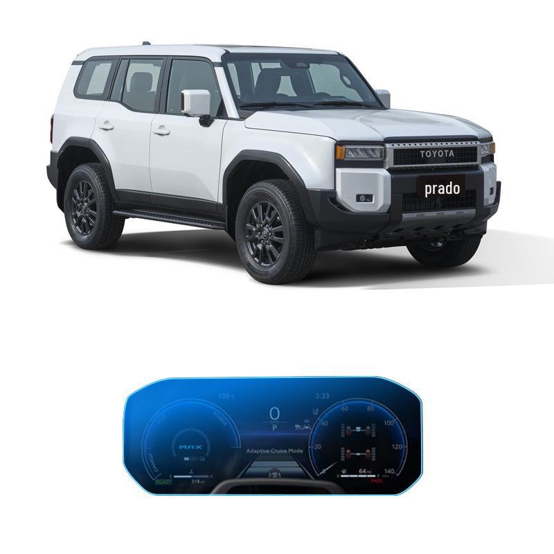 24 Toyota Prado LC250 Navigation Screen Tempered Film for Interior Modification