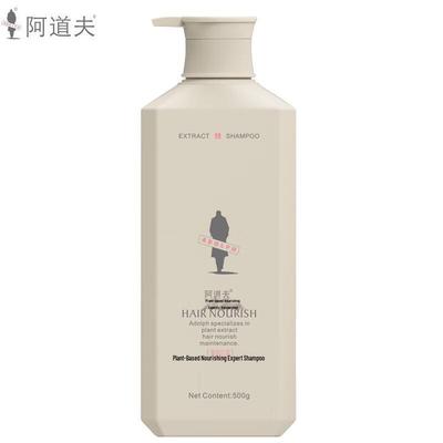 ADOLPH Herbal Nourishing Shampoo