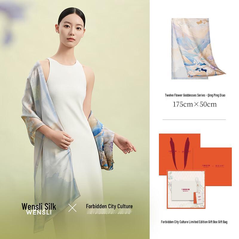 

Wanshili x Forbidden City Twelve Flower Gods Silk Scarf