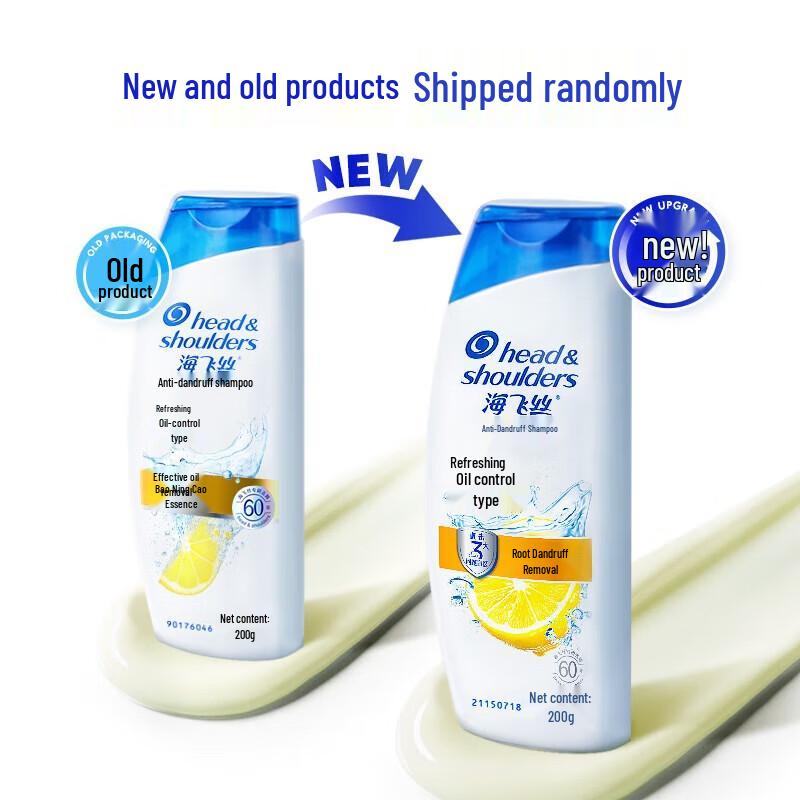 Head & Shoulders Lemon Fresh Anti-Dandruff Shampoo