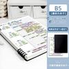 Cornell B5 Loose Leaf Notebook Horizontal Line For School Students