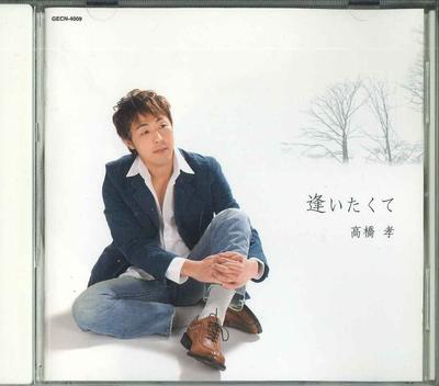 Musikalbum