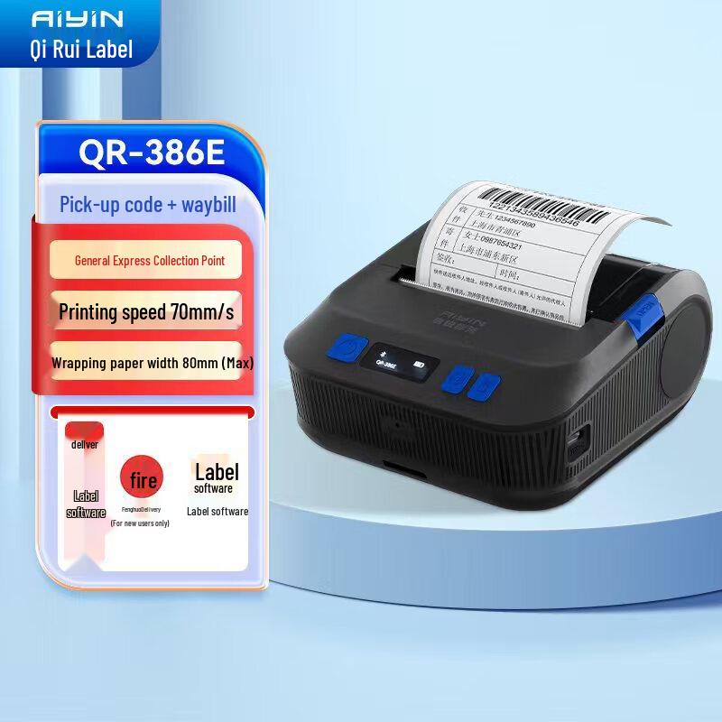 QIRUI Portable Thermal Label Printer
