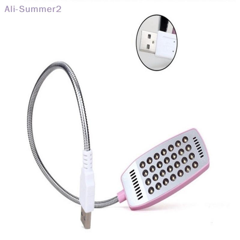 {Summer2}{MX} USB Switch Super Bright Night Light With 28 LEDs 4 Colors Flexible Metal Lamp Tube Home Office Desk Reading Light