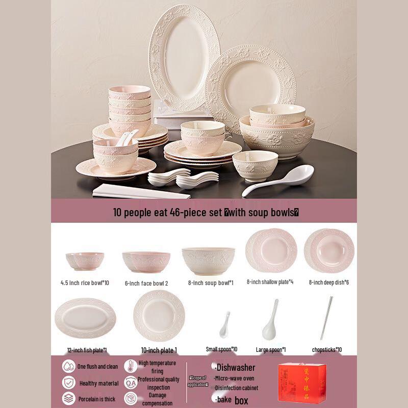 Haoya Jingdezhen Nordic Embossed Strawberry Ceramic Dinnerware Set