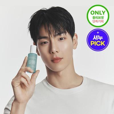 Sensitive Herb Ampoule 30ml
