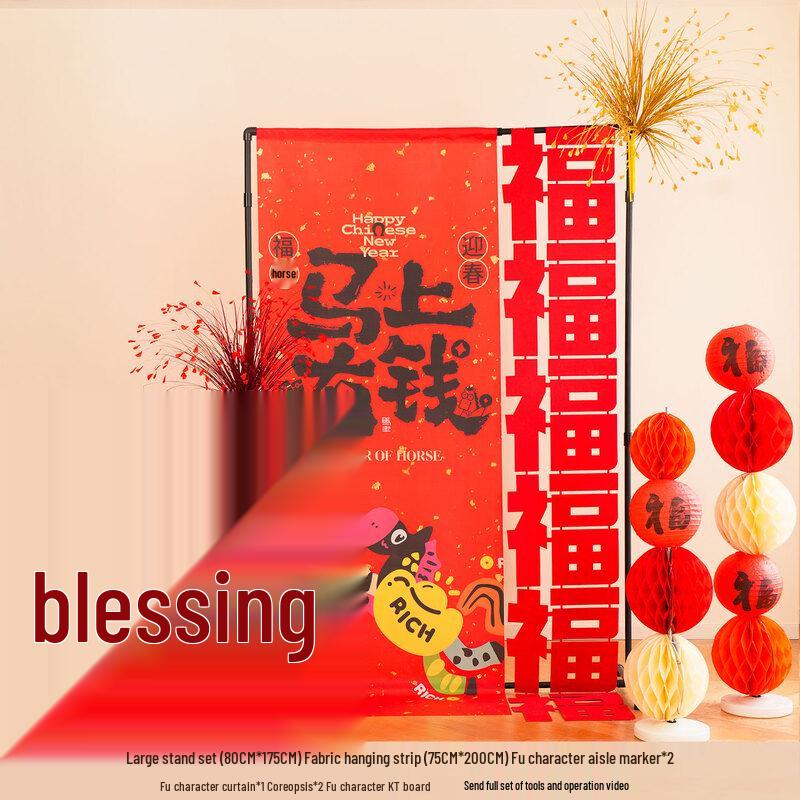Handun Chinese New Year Prosperity Decoration