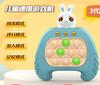 Children'S Press And Play Puzzle Challenge Game Machine Training Ground Mouse Toys