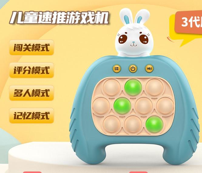 Children'S Press And Play Puzzle Challenge Game Machine Training Ground Mouse Toys