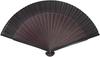 KYOETSU Folding Pure Bamboo Set of 2 Fan Fan, Silk, Plain, Two-Color Black, (Fan, Bag) Women's (17)
