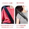 Toyota Seat Belt Covers with Exclusive Harrier 24cm Seat Belt Pads for Toyota Harrier 60 80 65 85 S and G Reduces Protects Shoulders and Easy Suitable