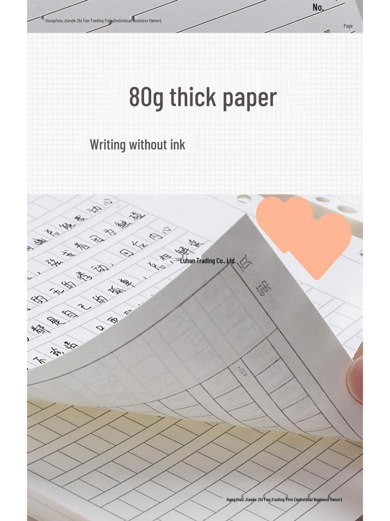 16mo Loose-leaf Composition Book, 400 Squares, 300 Words, Thickened Paper for Primary & Junior High Students