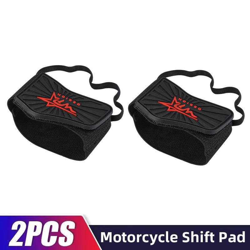 New Motorcycle Shifter Shoe Protector Motorbike Shift Pad Shoe Boot Cover Rubber Motocross Gear Shift Pad Soft Shift Boot Cover