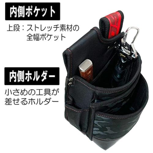 SK11 3-Drawer Waist Pouch with Soft EVA Foam, Reinforced Bottom, Stretch Interior Pocket, and PRO-RD12 Inner Holder, Camouflage Black