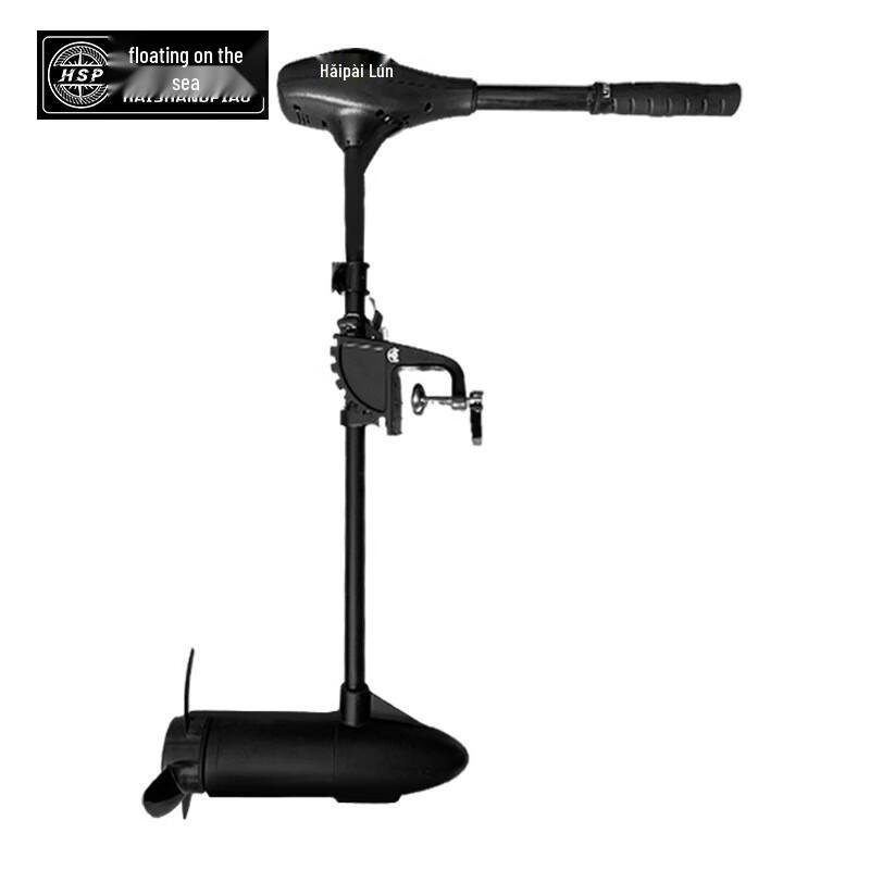Haishangpiao Electric Marine Outboard Motor