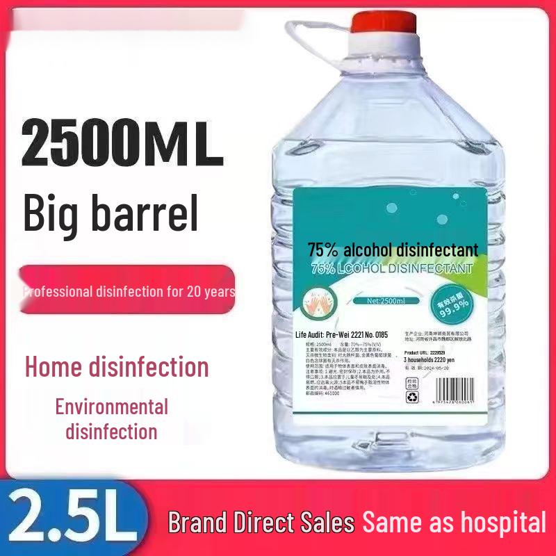 Большой 500 мл Бытовой Дезинфицирующий Спиртовой Спрей - Бесплатная Доставка на Дом