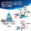 LEGO Disney Princess Ariels Magical Mini Palace Toy Block Educational Gift Children 5 Years Old 6 7 8 Goods Interior Stylish 43285