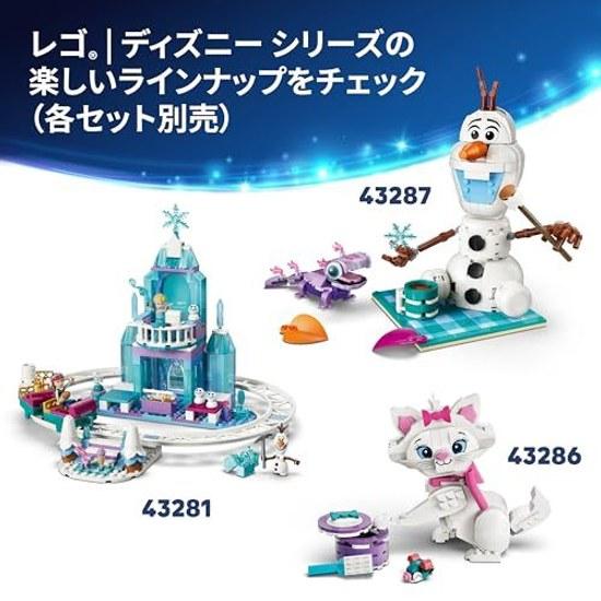 LEGO Disney Princess Ariels Magical Mini Palace Toy Block Educational Gift Children 5 Years Old 6 7 8 Goods Interior Stylish 43285