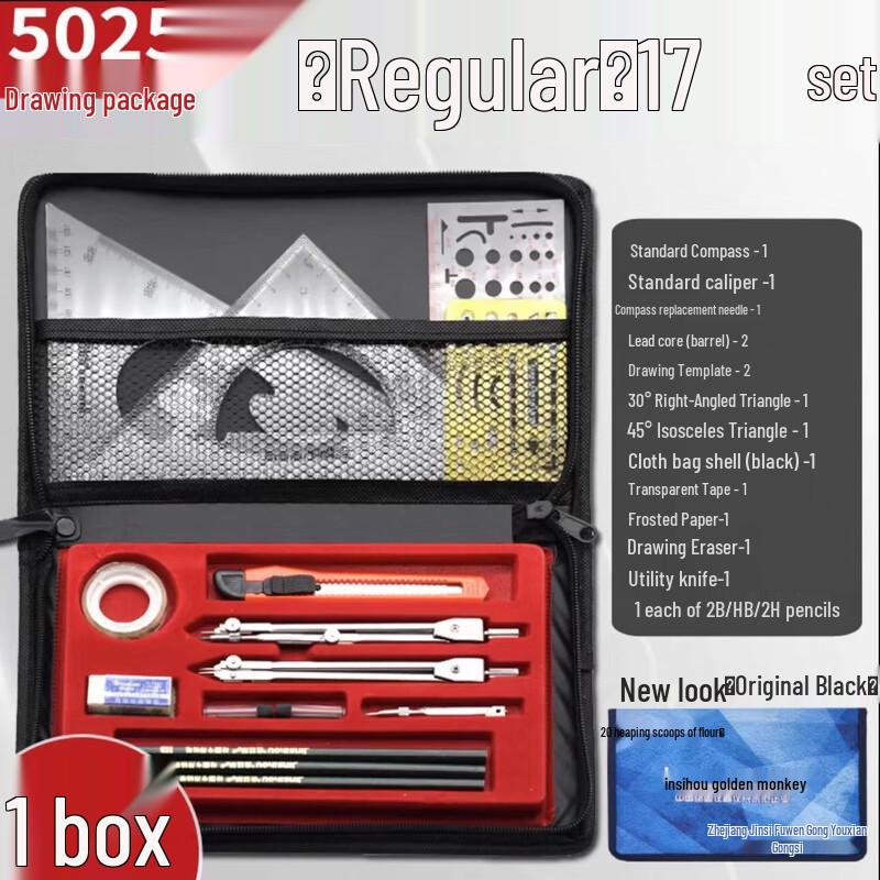 Boselli 5025 Professional Drafting and Surveying Tool Kit