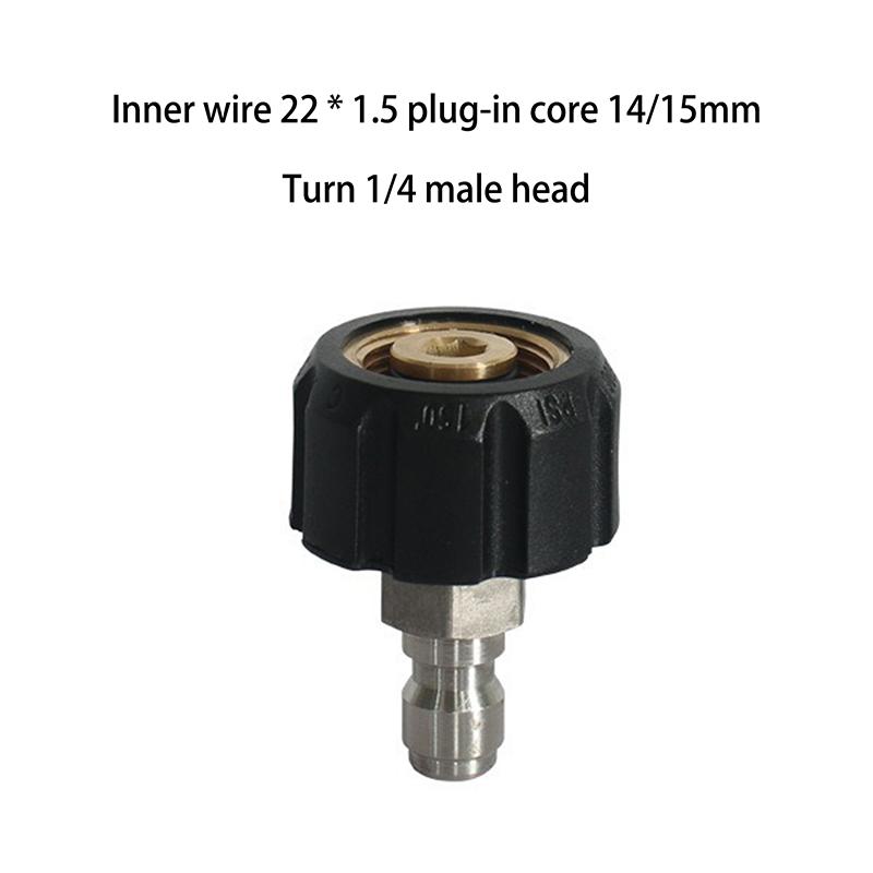 

Набор адаптеров для мойки высокого давления Муфты Поворотные M22-14 мм/15 мм к 1/4 быстросъемному соединению для пистолета и шланга высокого давления