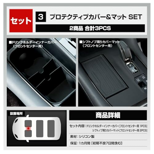 YOURS: 40 Series Alphard/Vellfire Protective Cover & Mat [Sold Separately: 3rd Row Inner Cover with Drink Holder Pocket] Protects, Prevents Scratches,