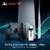 Brook Wingman P5 Game Controller Converter for and PC Supports Wireless Wired Controllers Features Vibration Motion Sensor and Remapping Settings via